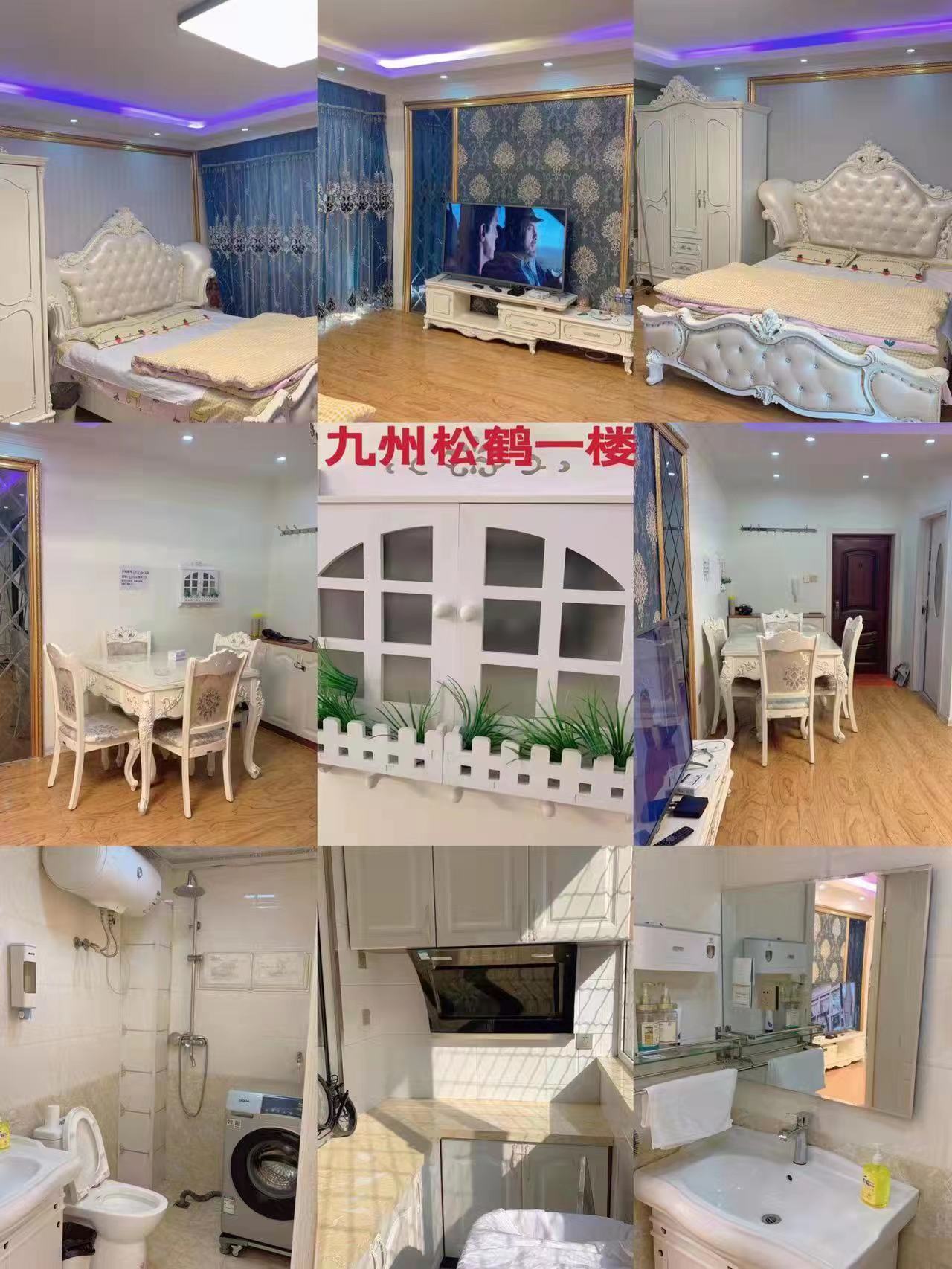 九州松鹤一楼日租房