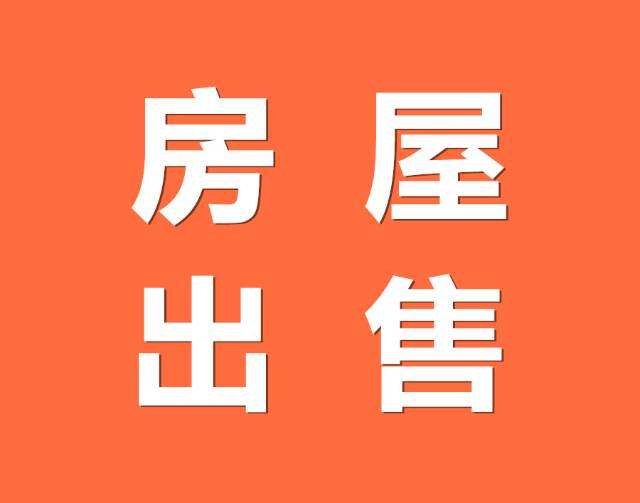 学府上苑精装房