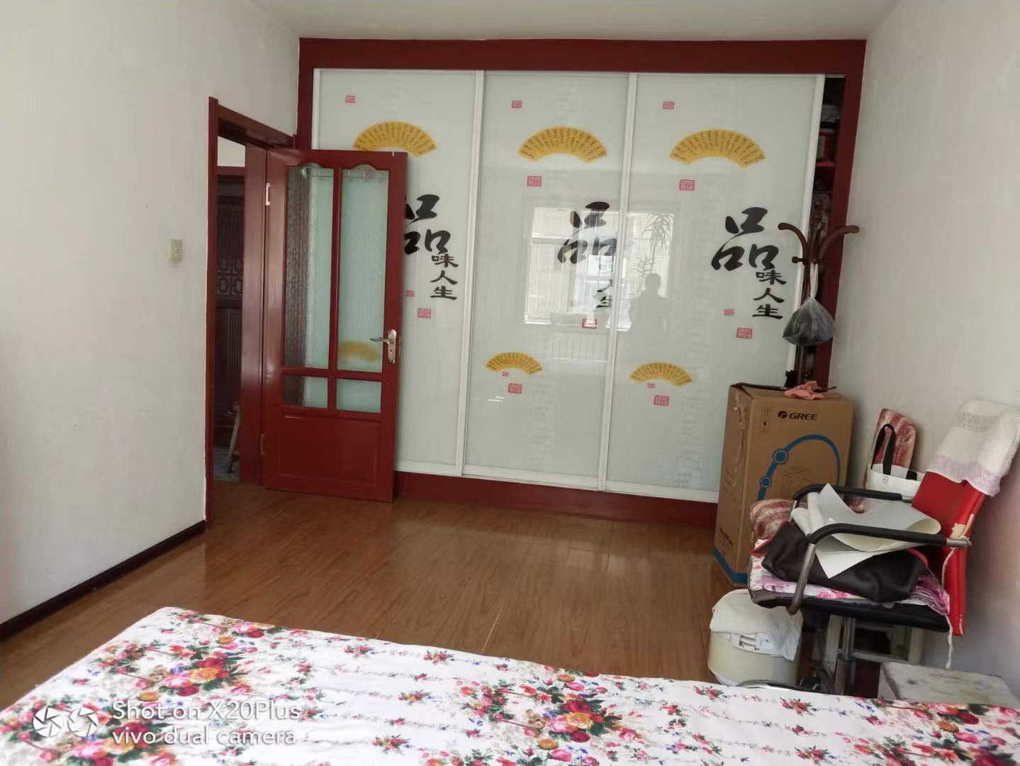 兴山区政府附近香苑小区