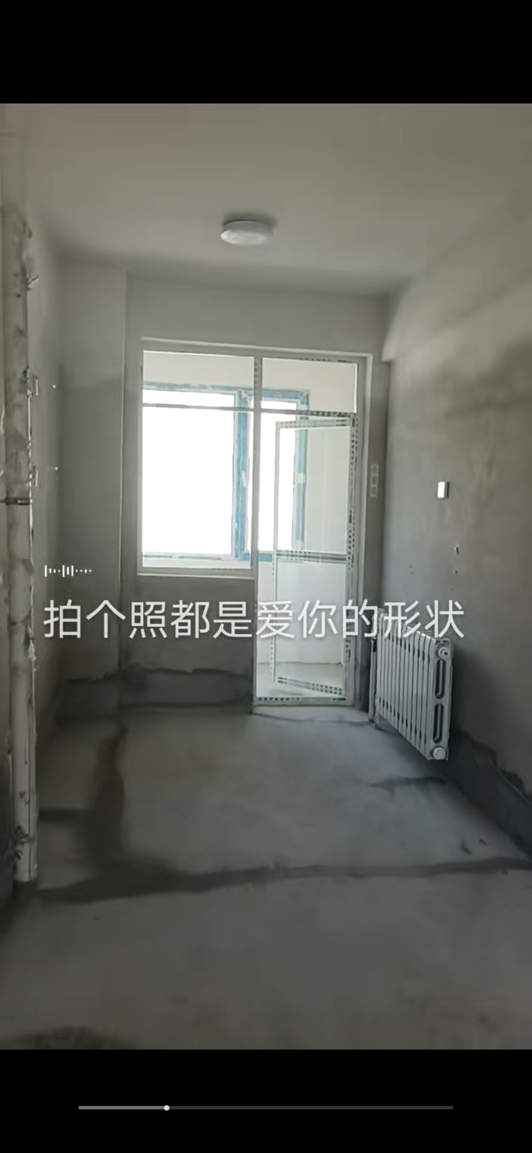 兴山J组团4楼已入户80平南北正房12.8万