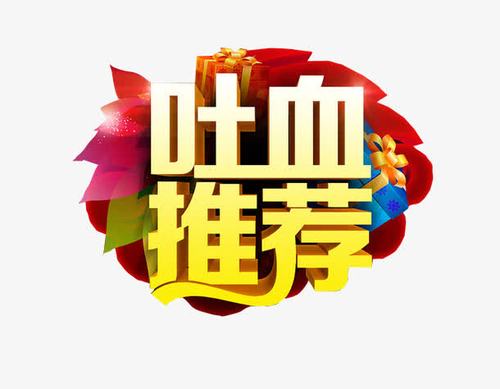 降价了，厚德大厦25楼非顶楼114平，有房本，51万不议价，东西全带，装修非常用心，中介费一个点
