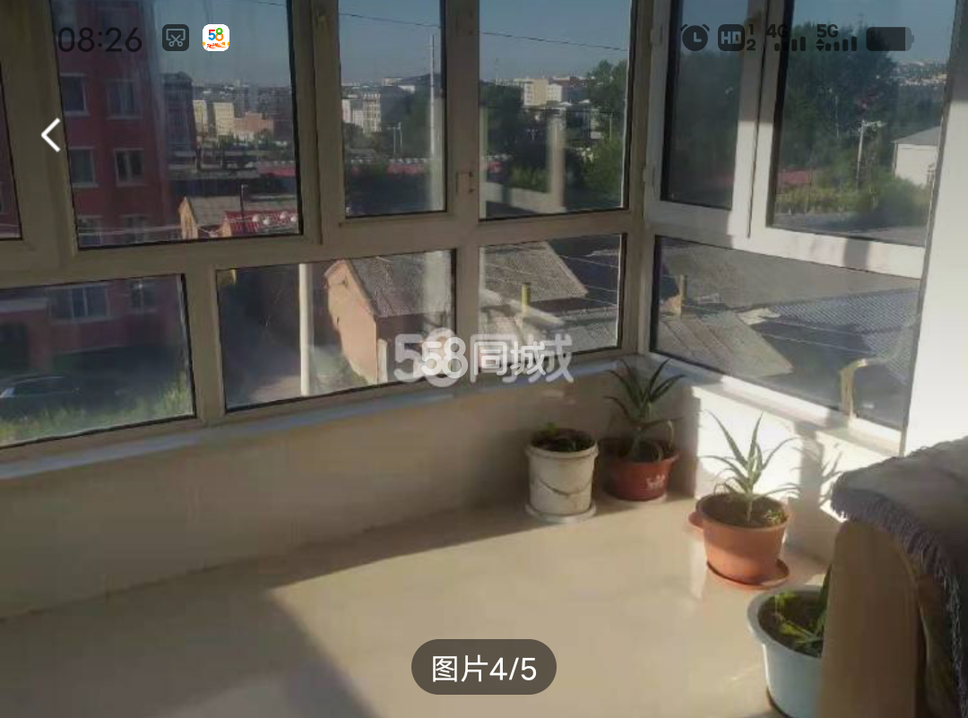 九洲新城 2室1厅1卫