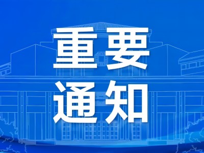 鹤岗市2022年第四季度住房租赁补贴家庭公示
