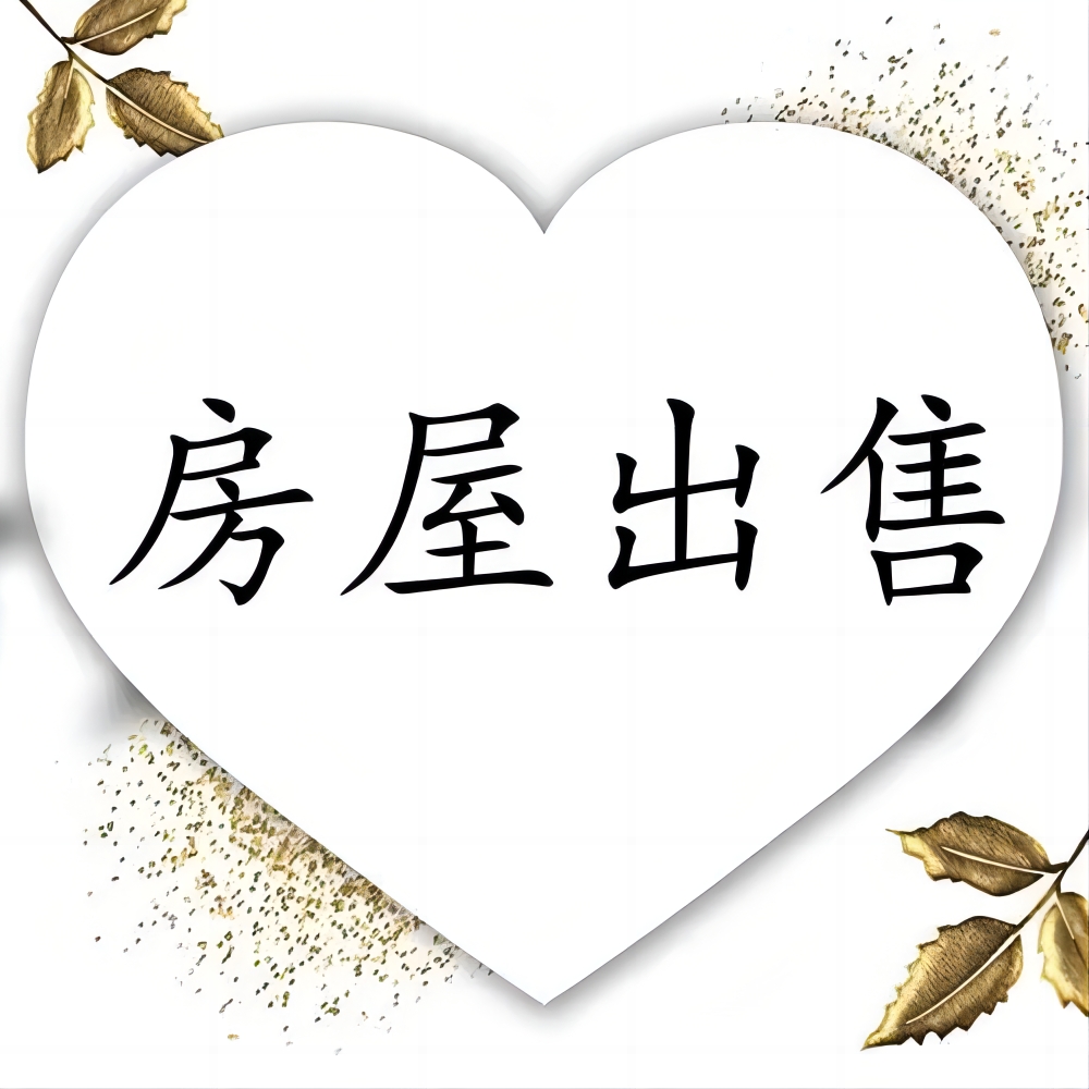 厚德大厦 25楼