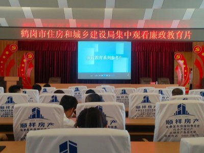 市住建局组织开展“七一”专题党课活动