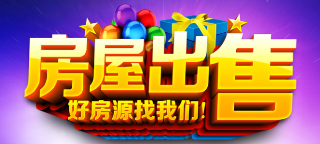沙场路H26号楼