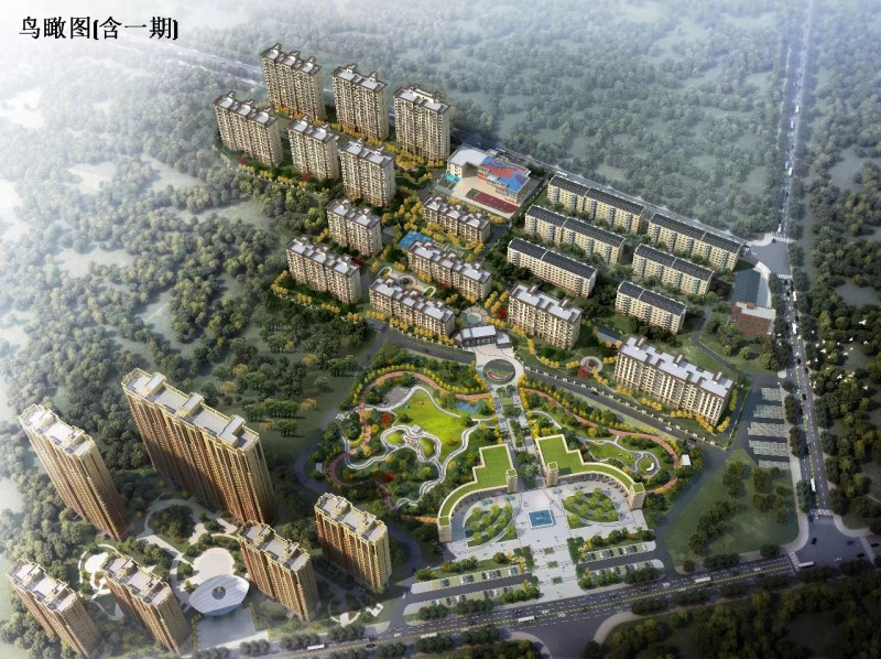 永丰国际二期(山水新城)