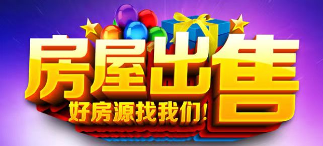 新中国际城25楼凤凰城非顶，134平， 37万不讲