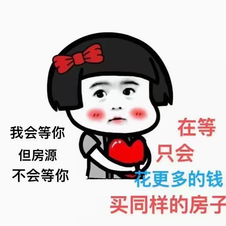 弘景花园4楼