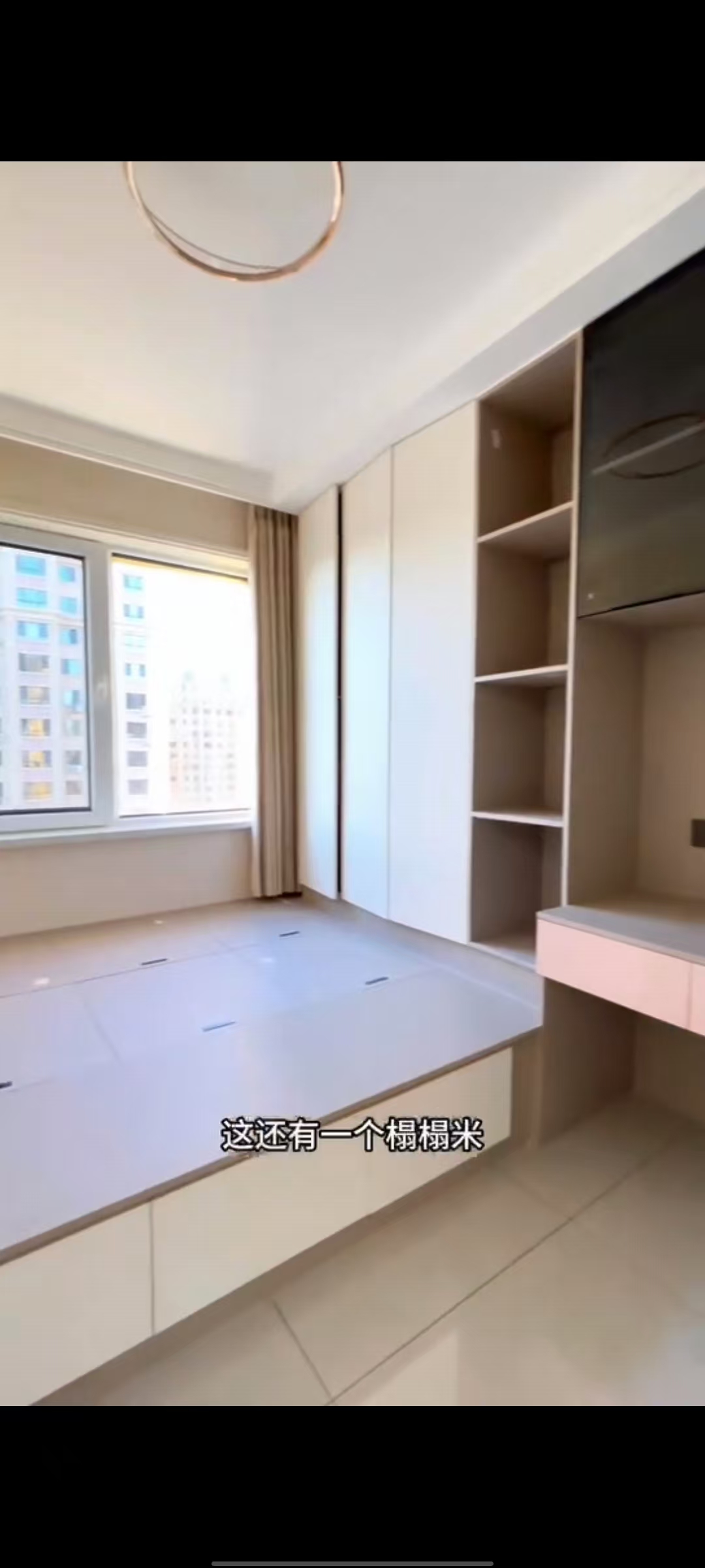 漂移小区11楼